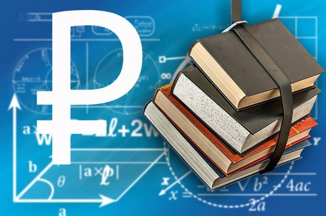 Платные формы обучения