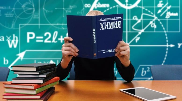 Подготовительное отделение