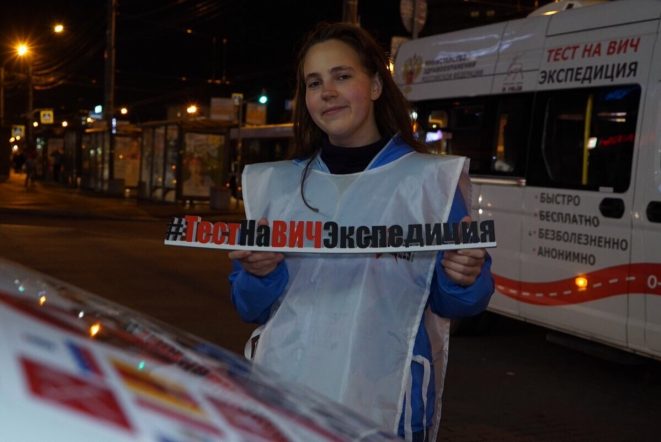 Студенты СПбГПМУ — участники акции «Тест на ВИЧ: Экспедиция 2019»