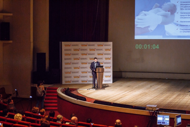 При поддержке СПбГПМУ прошла конференция по перинатальной медицине 4