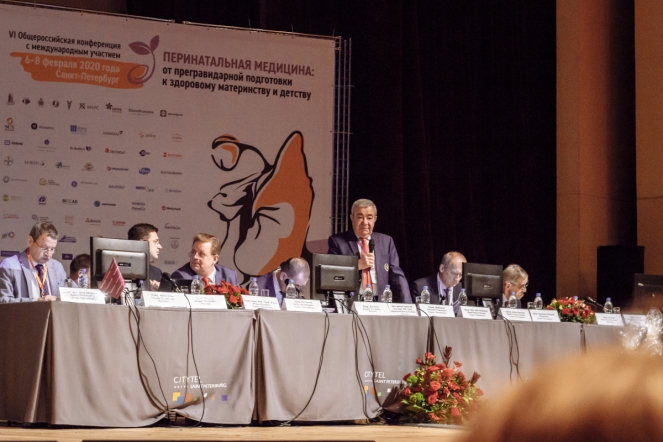 При поддержке СПбГПМУ прошла конференция по перинатальной медицине 5