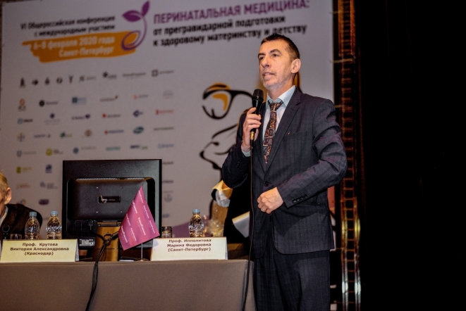 При поддержке СПбГПМУ прошла конференция по перинатальной медицине 14