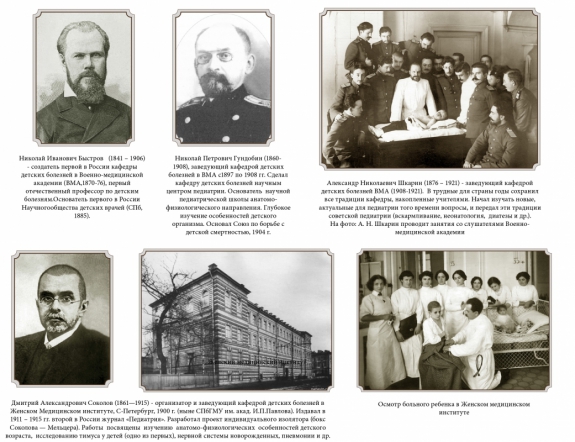 С Днем защиты детей! 2