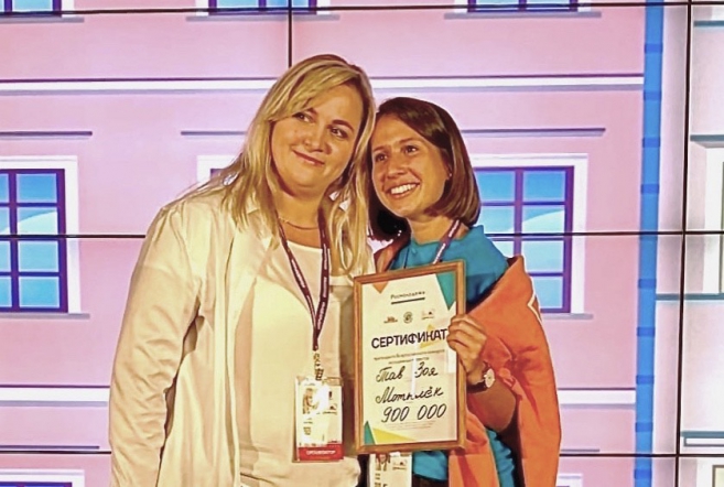 Проект "Мотылёк" получил грант от Росмолодёжи