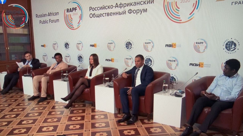 Педиатрический университет на Российско-Африканском общественном форуме 1