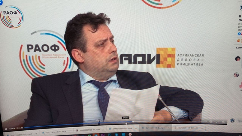 Педиатрический университет на Российско-Африканском общественном форуме 3