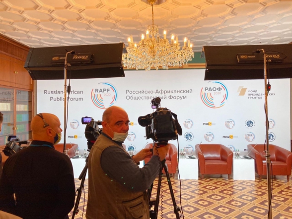Педиатрический университет на Российско-Африканском общественном форуме 4