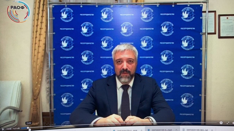 Педиатрический университет на Российско-Африканском общественном форуме 5