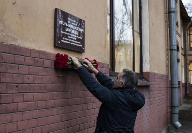 В СПбГПМУ открыли памятную доску И.М. Воронцову 12