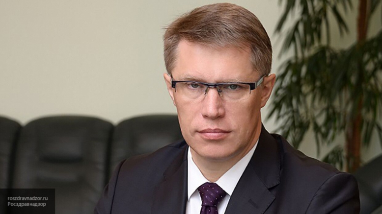 Поздравление Михаила Мурашко с Татьяниным днём