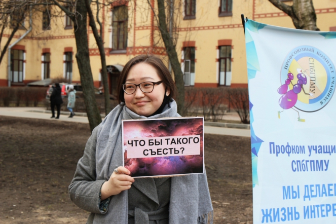 7 апреля – Всемирный день здоровья 1