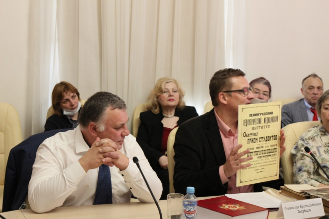 В РНБ представили книгу «Академики Победы» 12