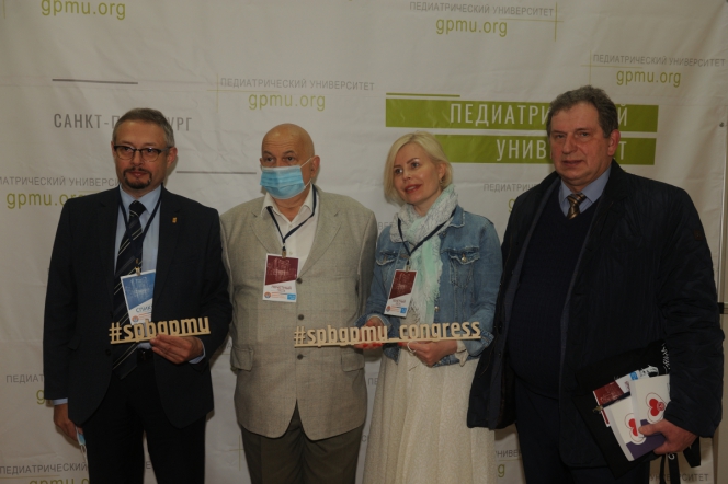 Участники конгресса "Здоровые дети - будущее страны" 1