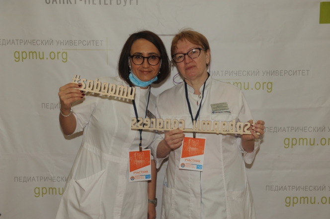 Участники конгресса "Здоровые дети - будущее страны" 6