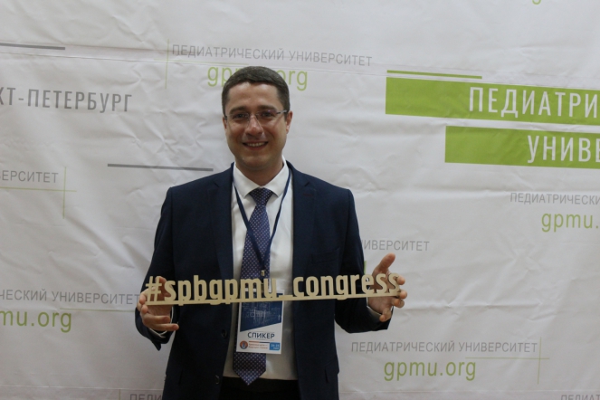 Участники конгресса "Здоровые дети - будущее страны" 20