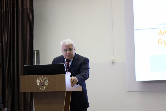 26 мая: Пленарное  заседание 54