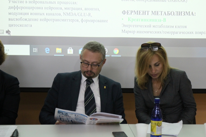 26-27 мая: Реабилитация и спортивная медицина 4