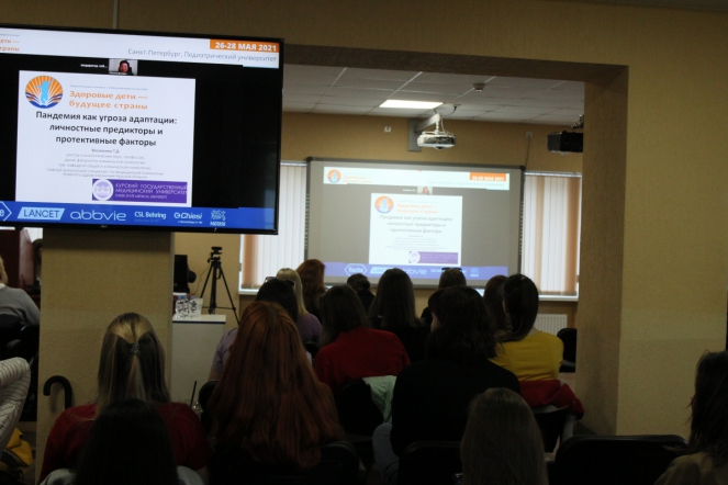 27 мая: Психологические особенности поведения в ситуации COVID-19 20