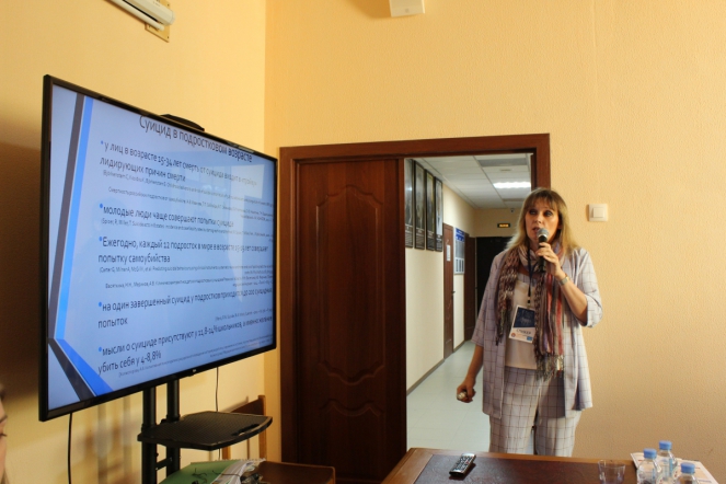 28 мая: Диагностика психических растройств у детей и подростков 5