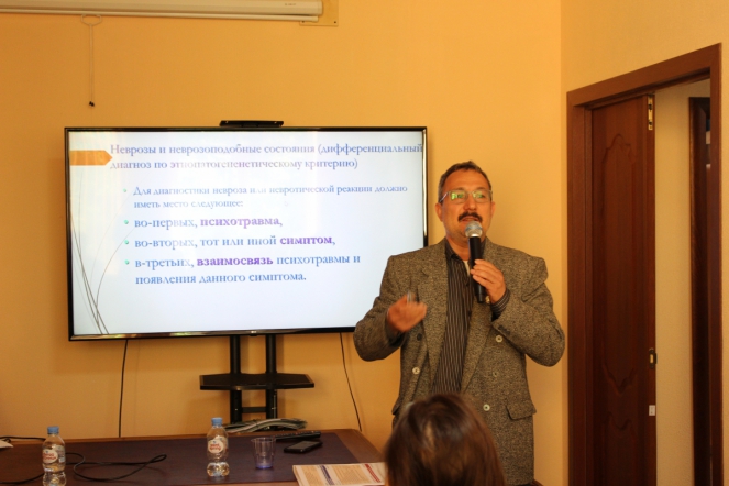 28 мая: Диагностика психических растройств у детей и подростков 12