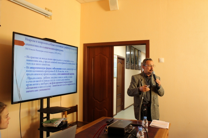 28 мая: Диагностика психических растройств у детей и подростков 13