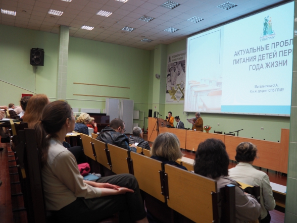 28 мая: Актуальные проблемы педиатрии 2