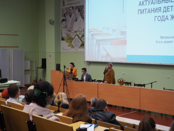 28 мая: Актуальные проблемы педиатрии 3