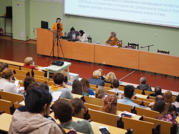 28 мая: Актуальные проблемы педиатрии 10