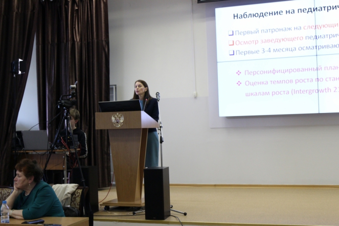 28 мая: Новорожденные высокого риска. Предикторы неврологического прогноза 13