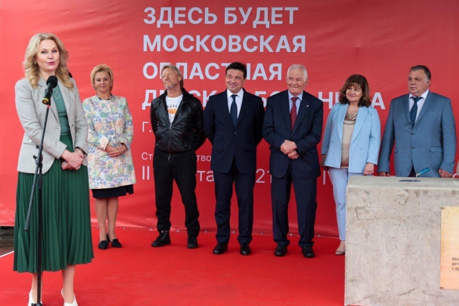 В Подмосковье построят детскую больницу на 420 коек 5