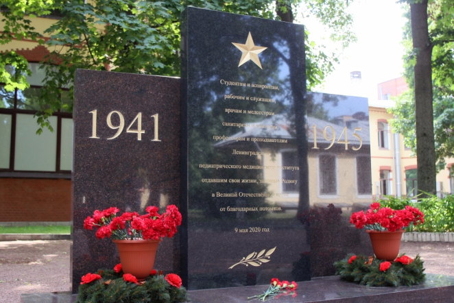 22 июня в Педиатрическом университете прошёл митинг памяти 19