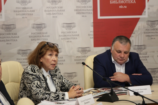 Книгу о Выездной студенческой поликлинике представили в РНБ 3