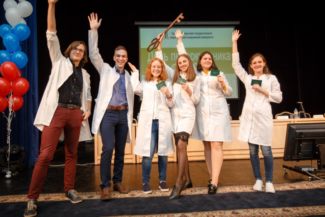 День первокурсника