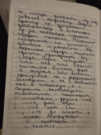 «Врачи валятся с ног, но держатся…» 1