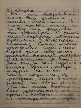 «Врачи валятся с ног, но держатся…» 4