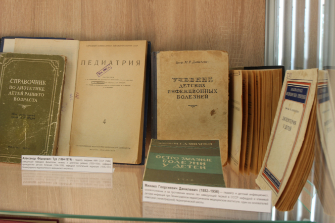 К 100-летию СПбГПМУ: Дмитрий Иванов открыл выставку в библиотеке вуза 2