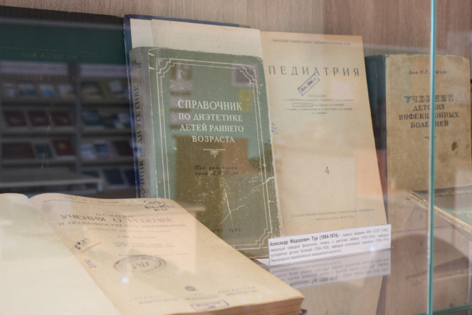 К 100-летию СПбГПМУ: Дмитрий Иванов открыл выставку в библиотеке вуза 5