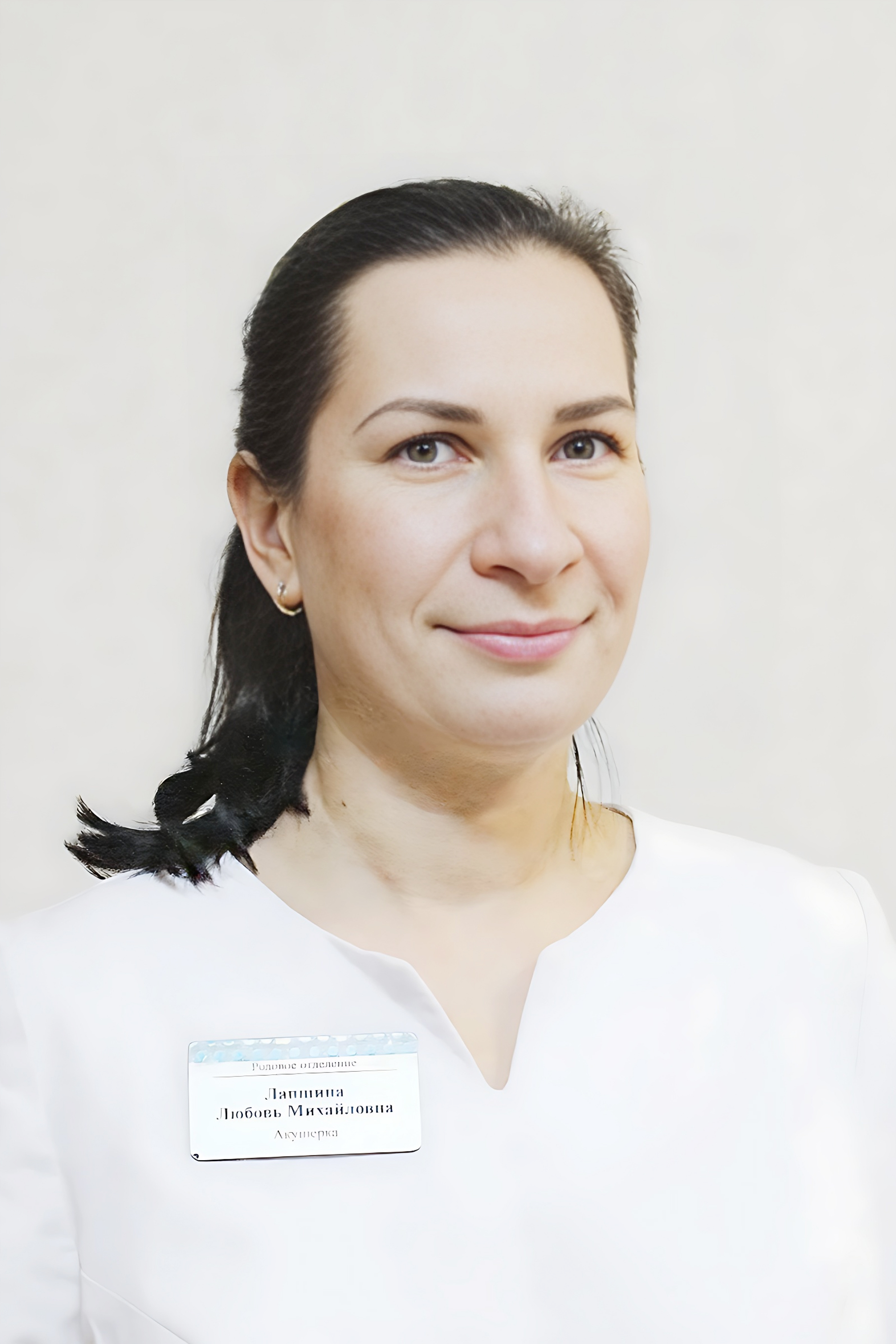 Лапшина Любовь Михайловна
